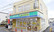 たんぽぽ薬局　岐北病院店の外観