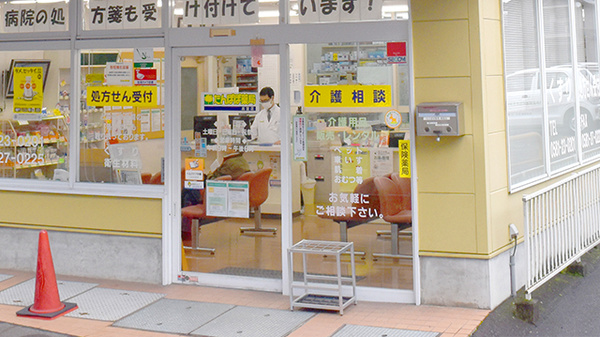 たんぽぽ薬局　岐北病院店の入口