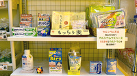 しょうなん調剤薬局山県店の健康食品
