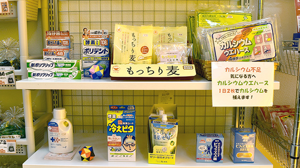 しょうなん調剤薬局山県店の健康食品