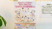 しょうなん調剤薬局山県店のかかりつけ薬局対応
