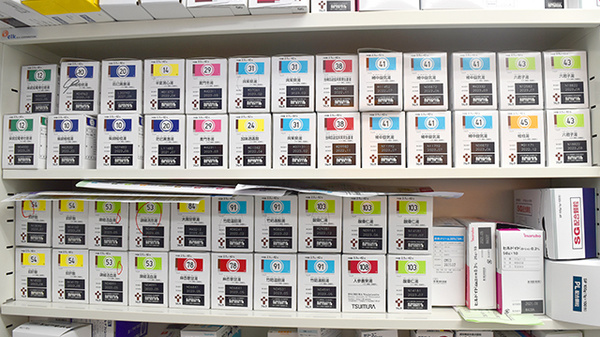 しょうなん調剤薬局山県店の漢方薬