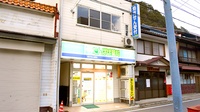 たんぽぽ薬局　八幡桜町店の外観