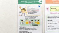 たんぽぽ薬局　八幡桜町店のジェネリック対応