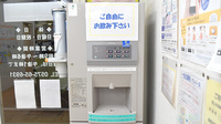 たんぽぽ薬局　八幡桜町店のフリーサービス