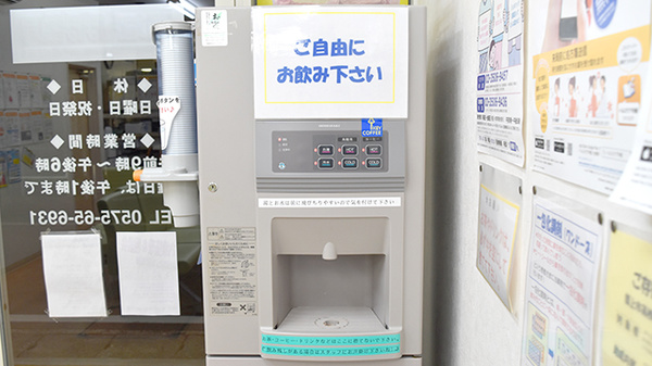 たんぽぽ薬局　八幡桜町店のフリーサービス