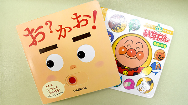 たんぽぽ薬局　八幡桜町店のキッズ用品