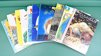 たんぽぽ薬局　郡上店のキッズ用品