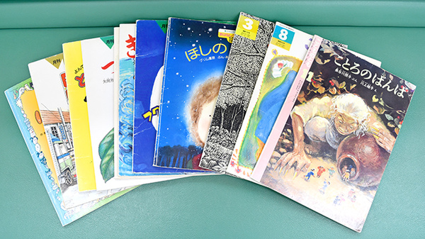 たんぽぽ薬局　郡上店のキッズ用品
