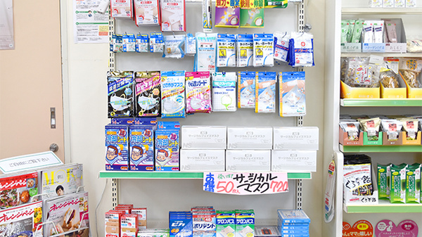 たんぽぽ薬局　郡上店の雑貨品