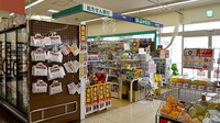 山中薬局西友滝呂店の外観