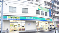 たんぽぽ薬局　多治見中央店の外観