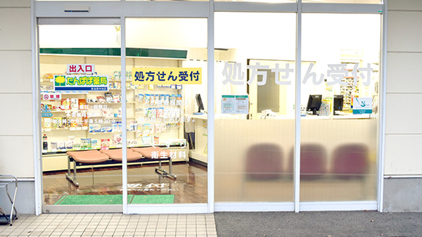入口