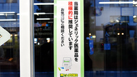 たんぽぽ薬局　多治見中央店のジェネリック対応