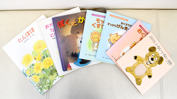 貴船薬局広小路店のキッズ用品