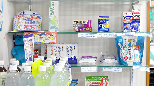 貴船薬局広小路店の雑貨品