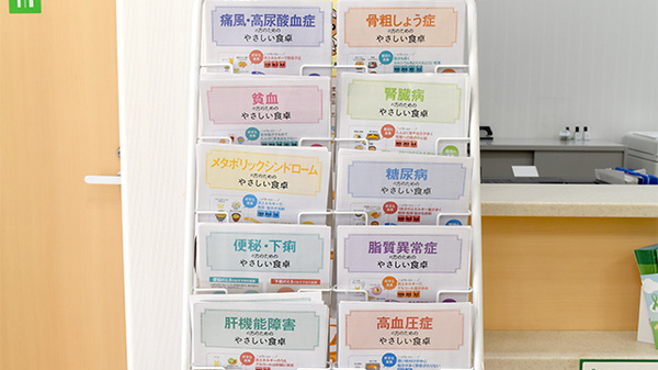冊子