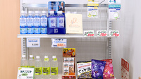 すずらん調剤薬局の飲食物