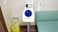 明和　調剤薬局の血圧計