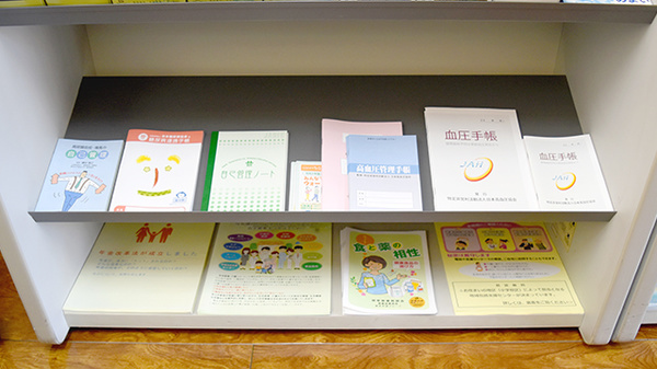 冊子