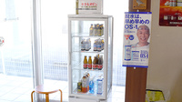 明和　調剤薬局の飲食物