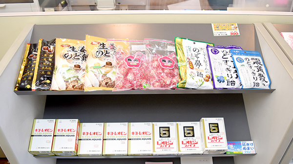 一般医薬品