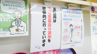 スマイル薬局田島店のジェネリック対応