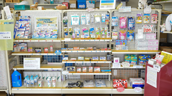 スマイル薬局田島店の一般医薬品