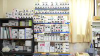 スマイル薬局田島店の漢方薬
