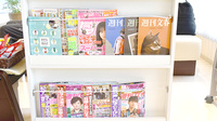 やさかはなの木薬局の書籍