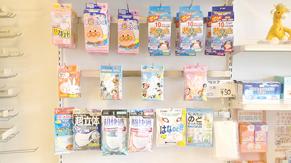 ユニファーマシーマツバラ薬局の雑貨品