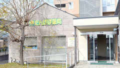 たんぽぽ薬局　垂井店の外観