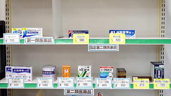 グリーン薬局　中央店の一般医薬品