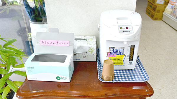 けやき薬局のフリーサービス