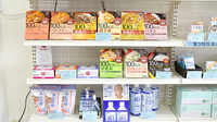 けやき薬局の健康食品