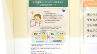 グリーン薬局　久美愛病院前店のジェネリック対応