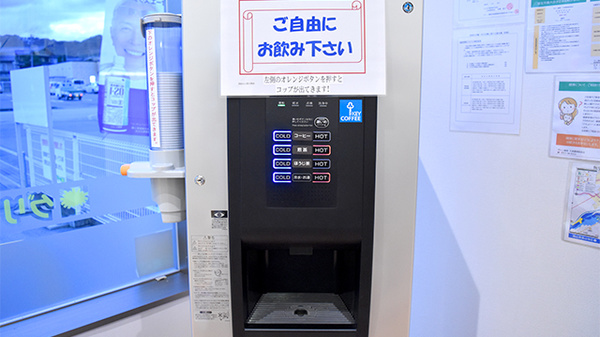 グリーン薬局　久美愛病院前店のフリーサービス