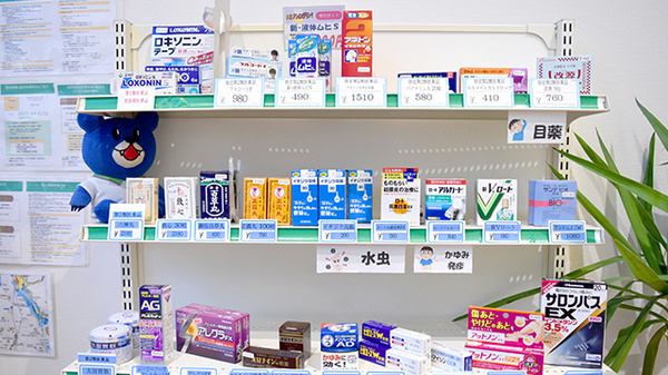 グリーン薬局　久美愛病院前店の一般医薬品