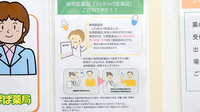 たんぽぽ薬局　可児店のジェネリック対応
