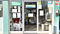 たんぽぽ薬局　ほづみ駅前店の入口