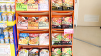 たんぽぽ薬局　ほづみ駅前店の健康食品