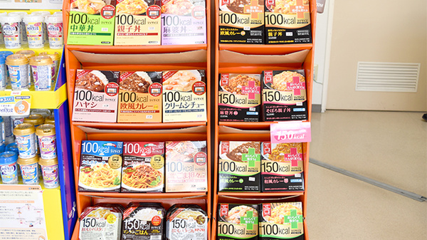 たんぽぽ薬局　ほづみ駅前店の健康食品