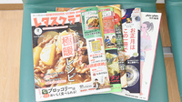 ヒカリ薬局河津店の書籍