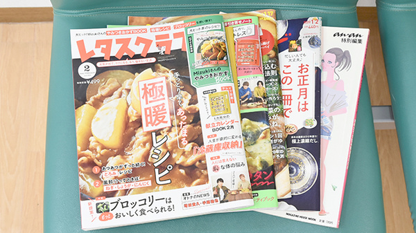 ヒカリ薬局河津店の書籍