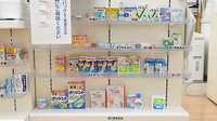 ヒカリ薬局河津店の一般医薬品