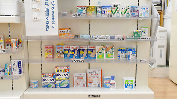 ヒカリ薬局河津店の一般医薬品