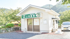 上河津薬局の外観