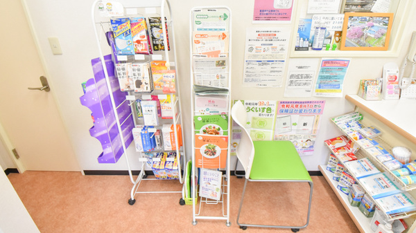 上河津薬局の冊子