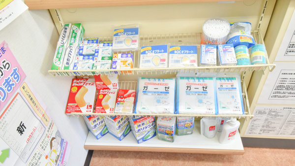 上河津薬局の雑貨品