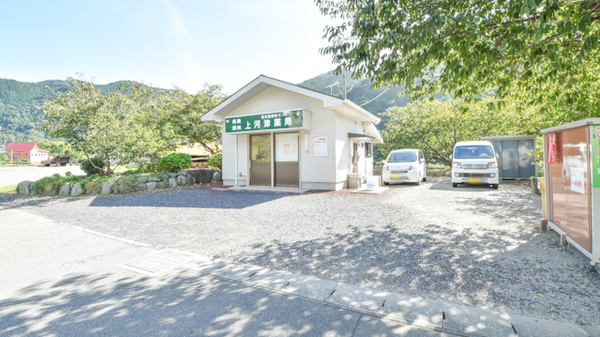 上河津薬局の駐車場